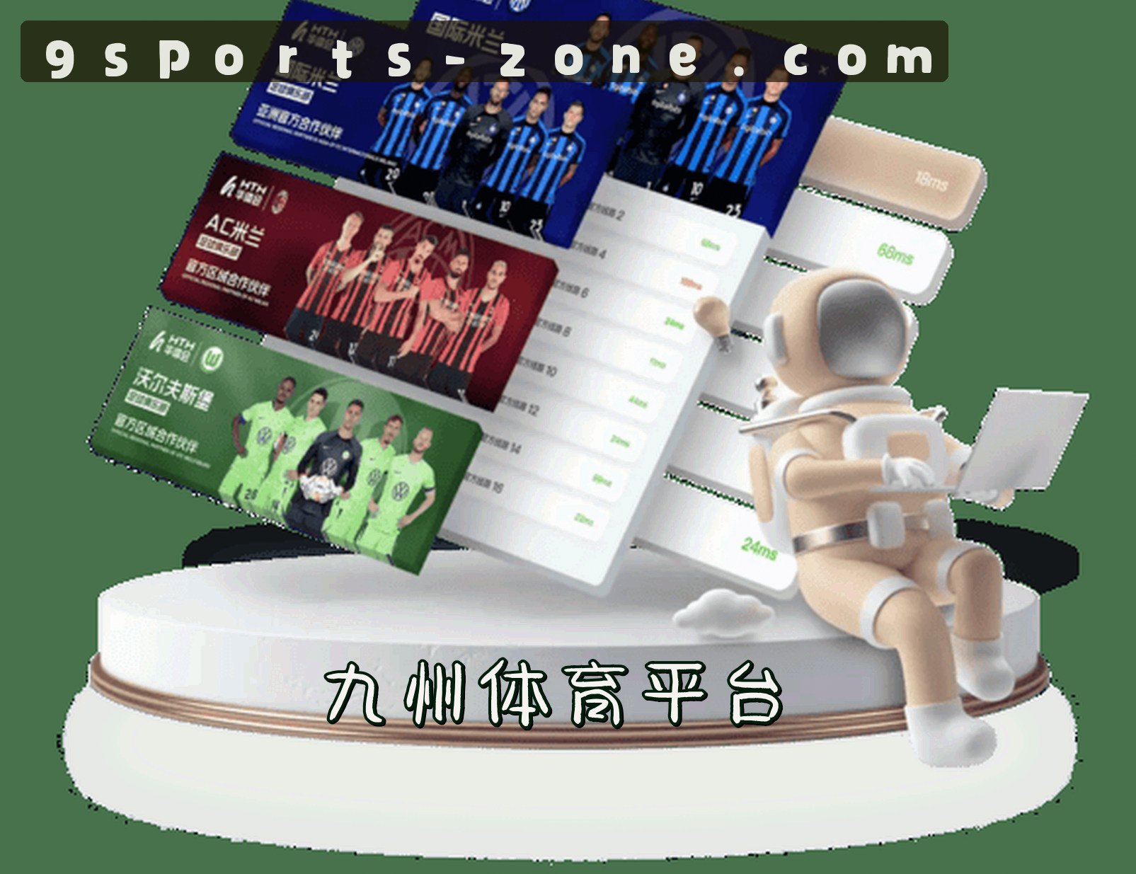 关于我们 - 九州体育net官方网站