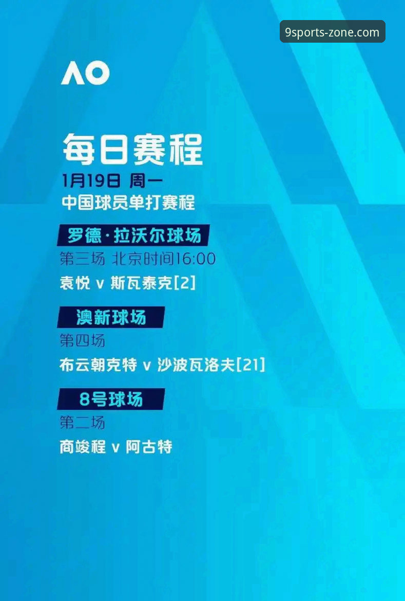 九州体育iOS版使用教程最新动态：从下载到投注的完整指南